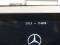preview Mercedes A 180 #4