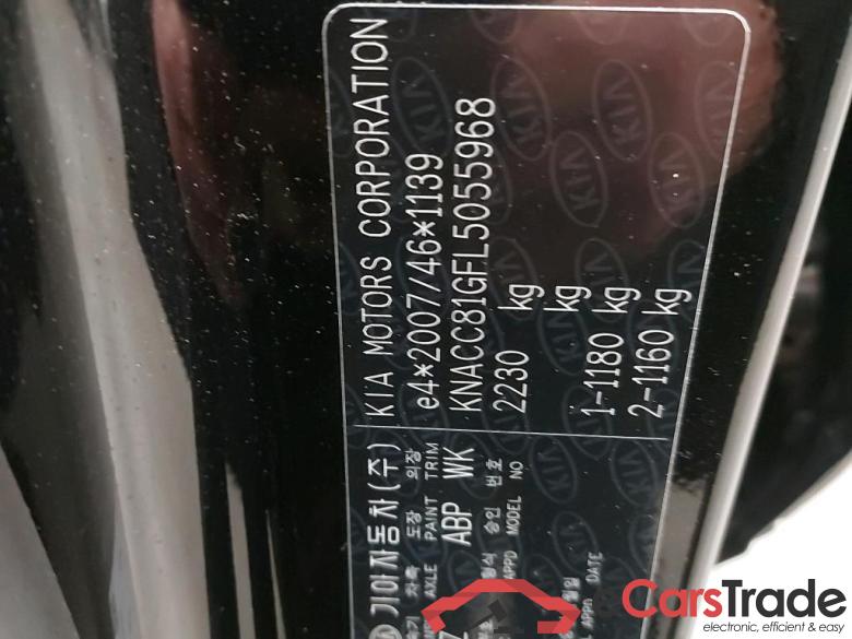 KIA - KIA NIRO e-Niro 150kW 204PK More Pack Luxury   * ELECTRIC * #6