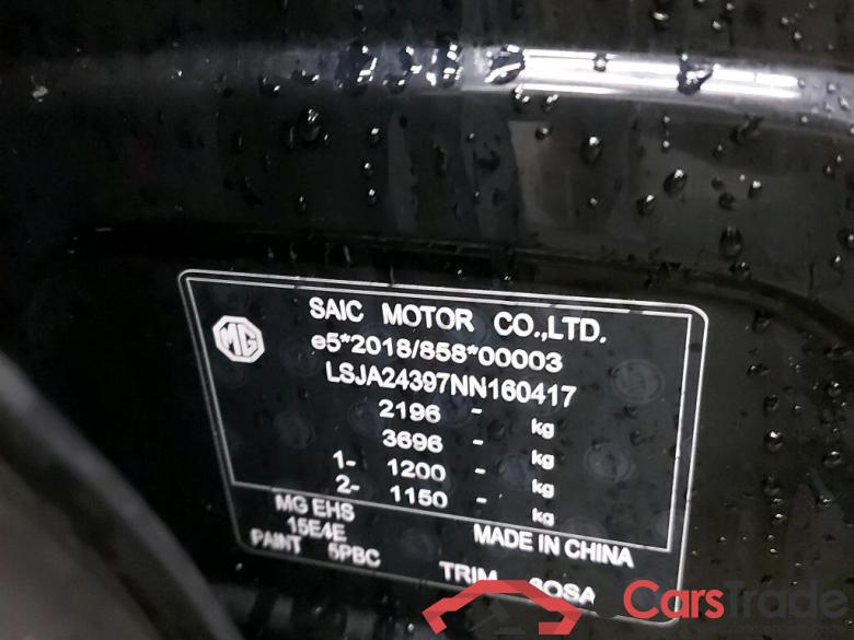 MG - MG  EHS 1.5T Luxury Plug-In 258PK With Climatic & Electric Heated Seats & Cruise Control & Park Sensors Front & Rear  * HYBRID * #6