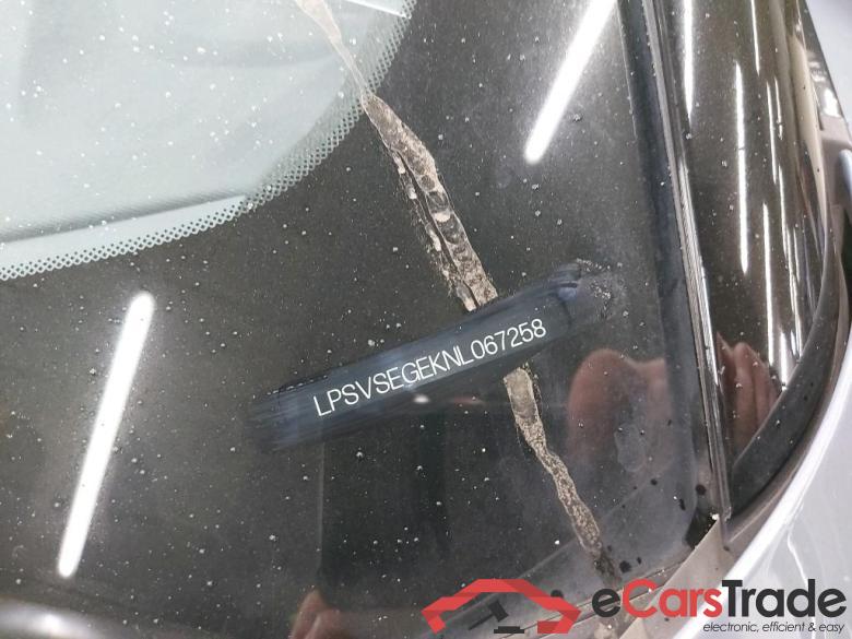 POLESTAR - POL POLESTAR 2 Long Range Single Motor 231PK Pack Pilot * ELECTRIC * #6