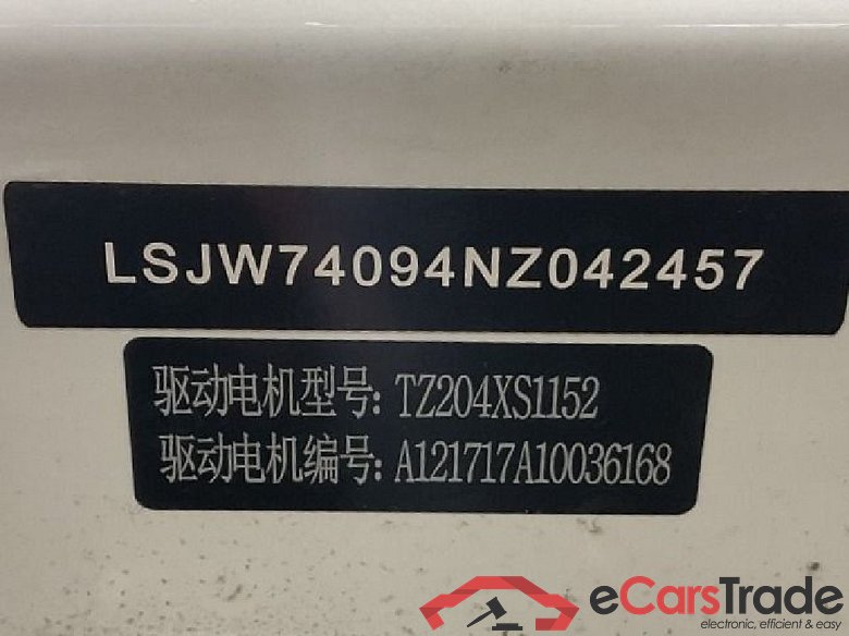 MG ZS EV Maximal Luxury 5d 115kW #5