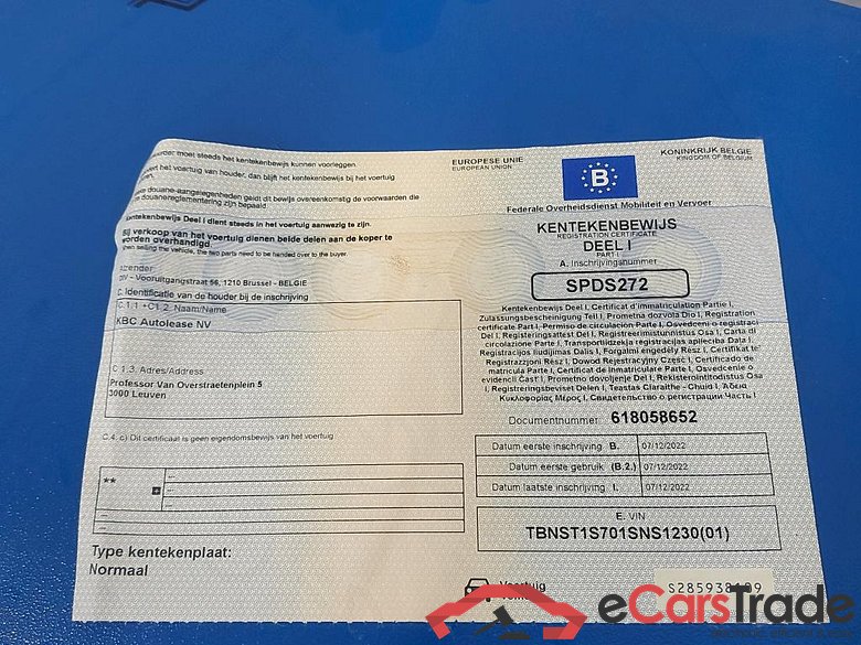 - STR ST1 - 814Wh - 18 Inch -  DARK GREY - 2022 #4