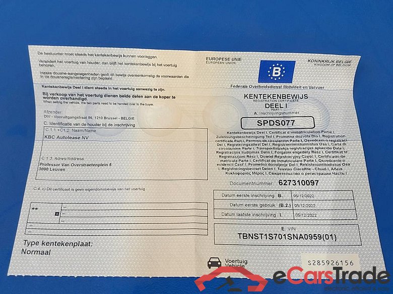 - STR ST1 - 983Wh - SIZE 53 - PETROL BLUE - 2022 #4