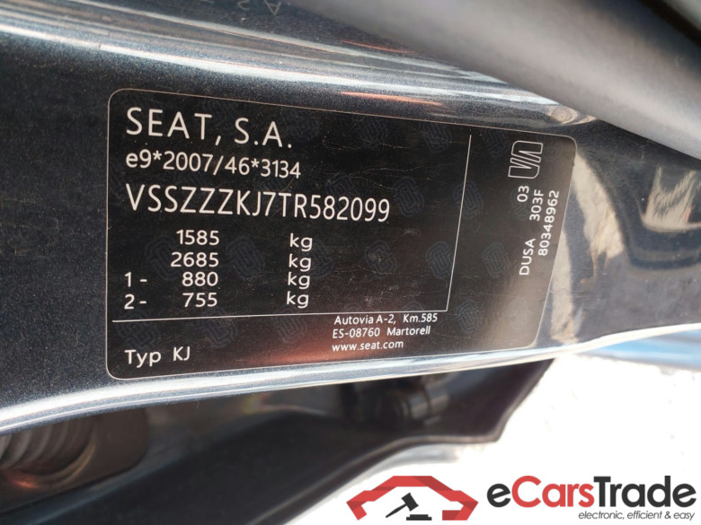 SEAT NUEVO IBIZA 1.0 TSI 85 KW (115 CV) Start/Stop FR + #5