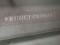 preview Volkswagen Crafter #4